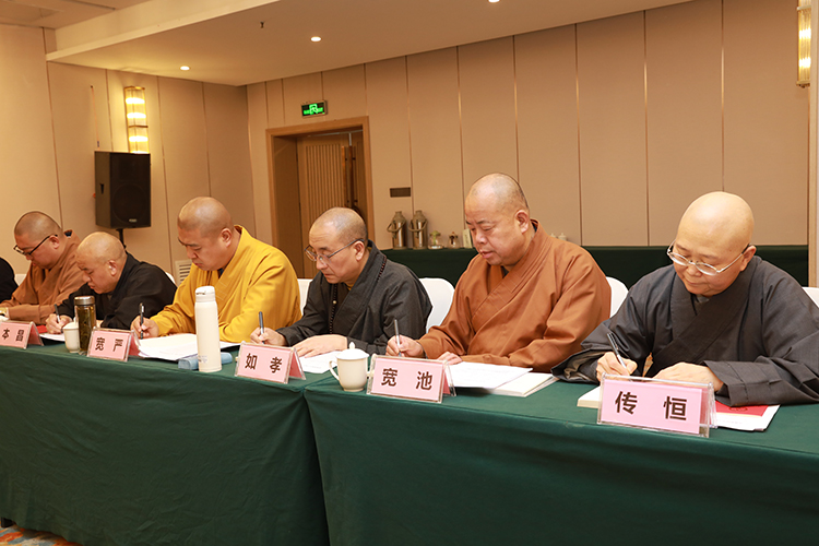陕西省佛教协会召开八届九次会长（扩大）会议(图7)