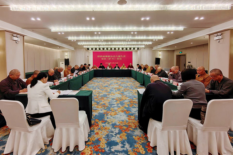 陕西省佛教协会召开八届九次会长（扩大）会议