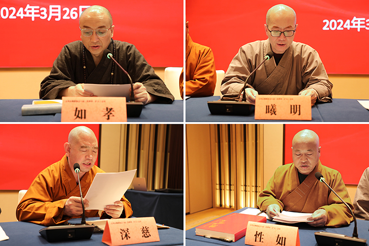 宝鸡市佛教协会召开八届三次常务理事（扩大）会议(图3)