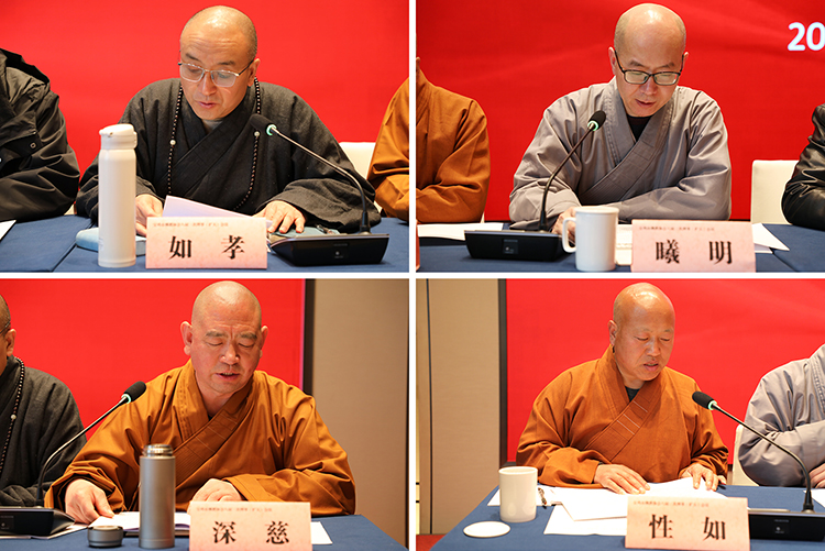 宝鸡市佛教协会召开八届三次理事（扩大）会议(图3)