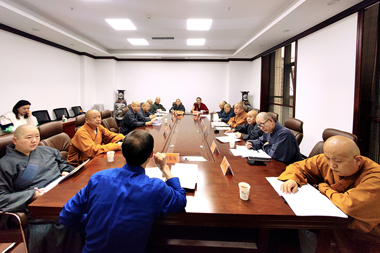 西安市佛教协会召开七届三次会长(扩大)会议(图2)