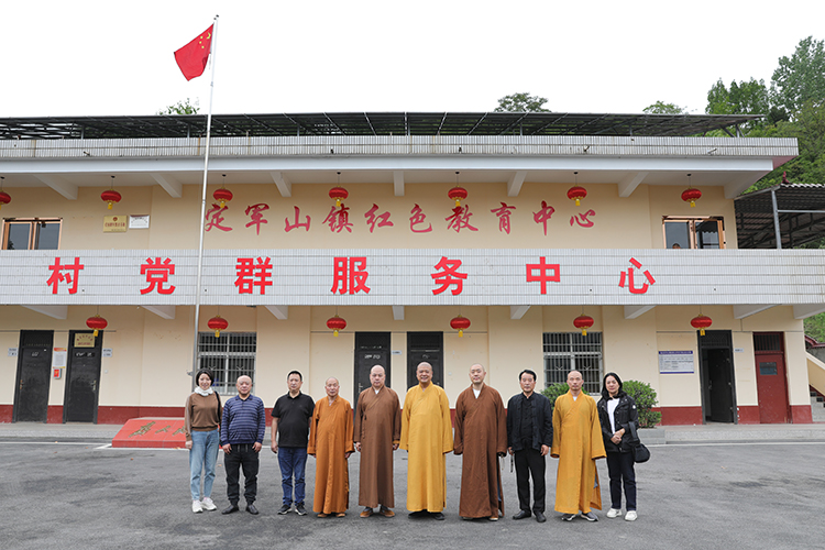 陕西省佛教协会宽旭会长一行前往勉县定军山镇红色教育中心开展爱国主义教育活动(图4)