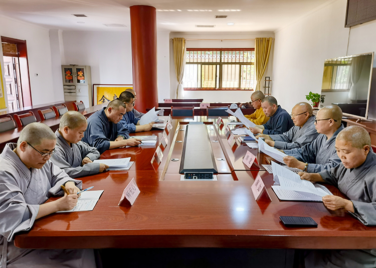 咸阳市佛教协会召开三届十二次会长（扩大）会议