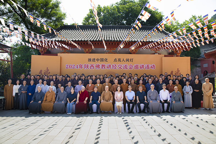 2024年陕西省佛教讲经交流会巡讲活动在渭南方山寺圆满举行(图10)