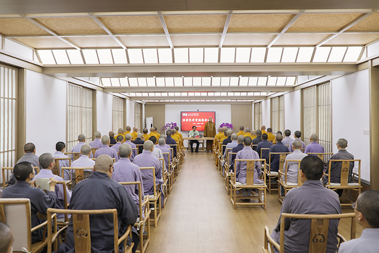 佛学院学习与佛学研究讲座(图1)