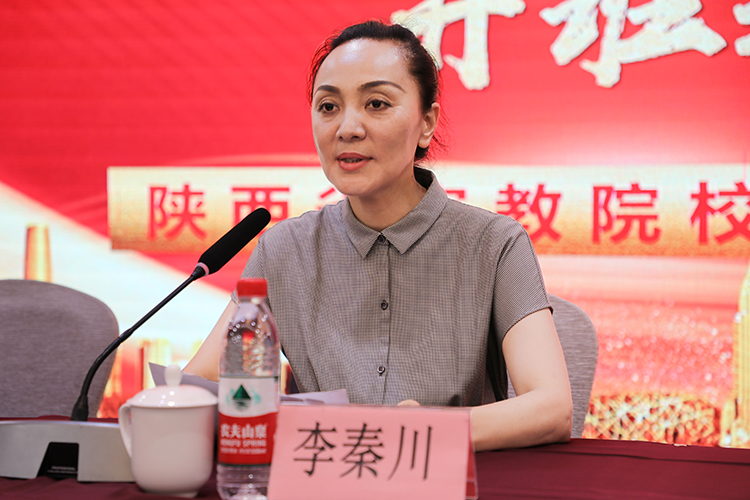 法门寺佛学院参加“2024年陕西省宗教院校专职教师爱国主义教育培训班”(图2)