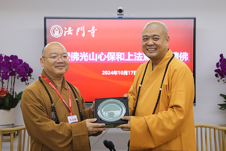 佛光山心保和上一行来法门寺参访(图4)