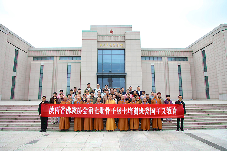 陕西省佛教协会第七期骨干居士培训班在法门寺佛学院开班(图6)