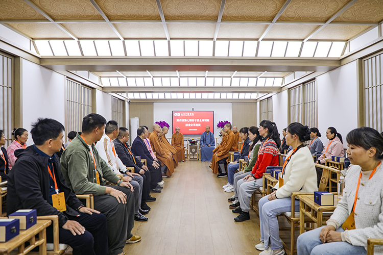 陕西省佛教协会第七期骨干居士培训班圆满结业(图1)