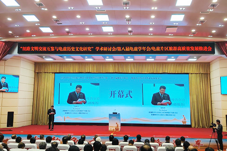 法门寺佛学院应邀出席“第八届龟兹学年会”