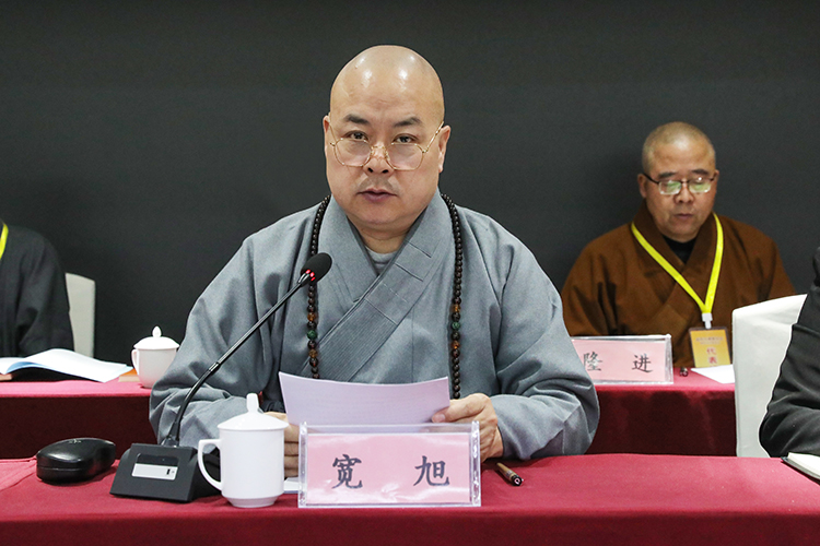 咸阳市佛教协会第四次代表会议隆重召开(图2)