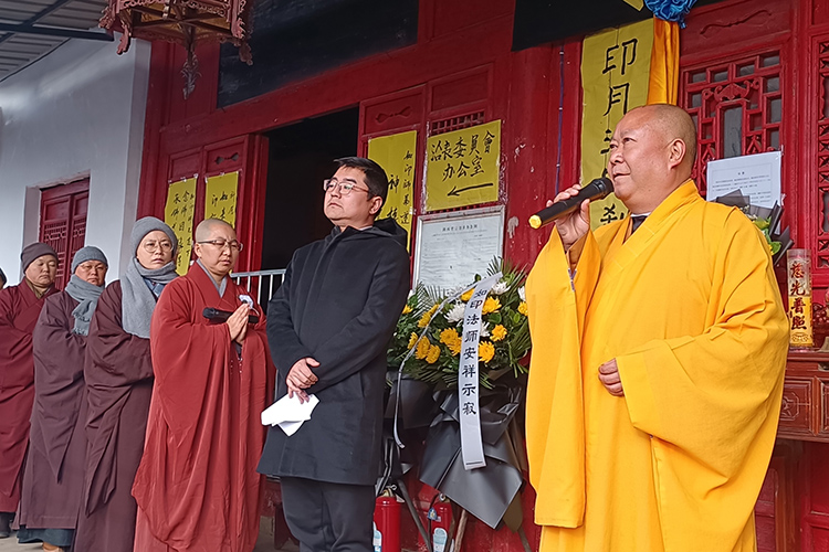 如印法师圆寂追思法会在勉县莲峰寺举办(图1)