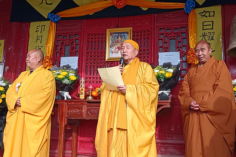 如印法师圆寂追思法会在勉县莲峰寺举办(图2)