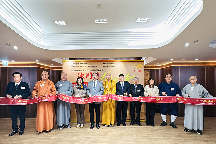 法门寺佛指舍利赴香港巡礼供养20周年纪念活动圆满举办
