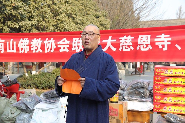 寒冬送暖——大慈恩寺甲辰年终南山供僧活动(图5)