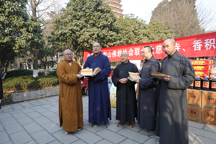 寒冬送暖——大慈恩寺甲辰年终南山供僧活动(图5)