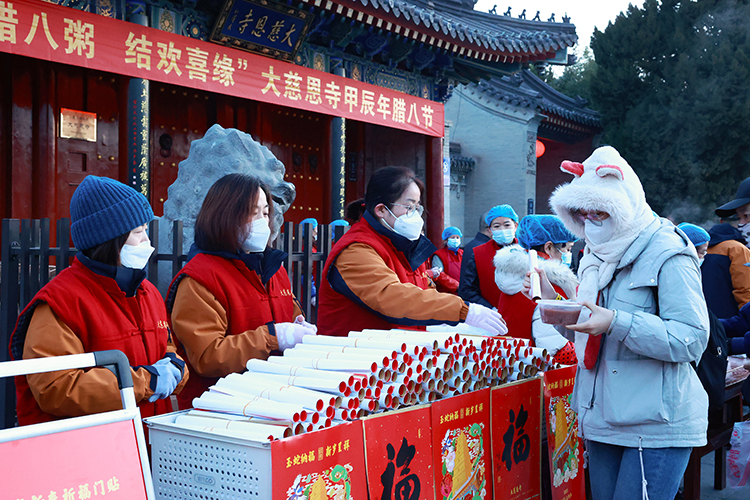 陕西省各寺院启建甲辰年释迦如来成道祝圣祈福法会暨腊八施粥活动(图20)