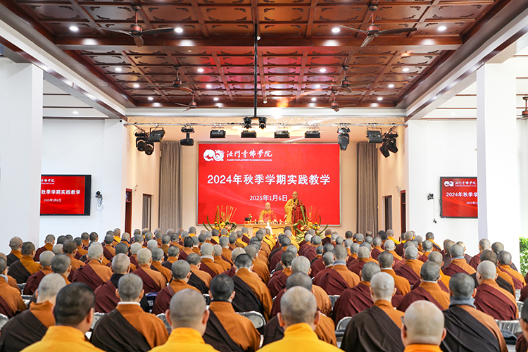 法门寺佛学院圆满完成2024年秋季学期实践教学工作