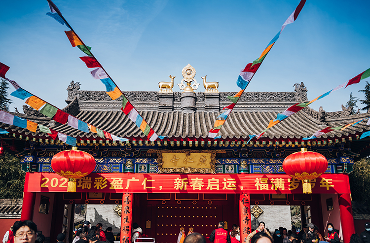 广仁寺2025新春祈福灯会圆满(图1)