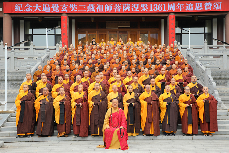法门寺佛学院举行“纪念玄奘大师圆寂1361周年追思赞颂”