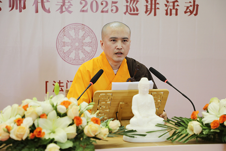 中国佛教讲经交流会讲经法师代表2025巡讲活动走进陕西宝鸡法门寺(图8)