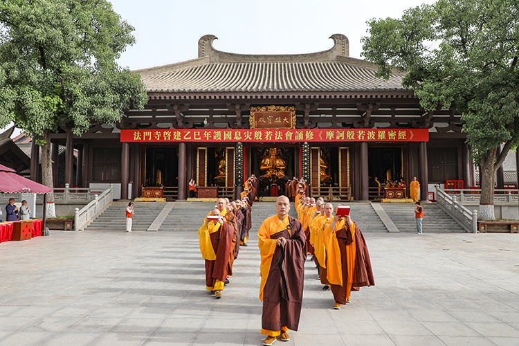 法门寺启建乙巳年护国息灾般若法会(图2)