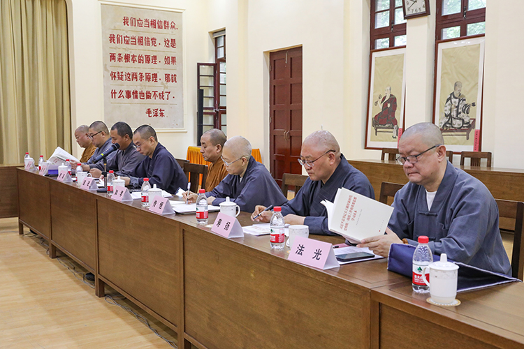 陕西省佛教协会召开八届十一次会长（扩大）会议(图7)