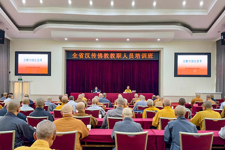 法门寺佛学院赴甘肃省开展“宗教中国化”专题授课