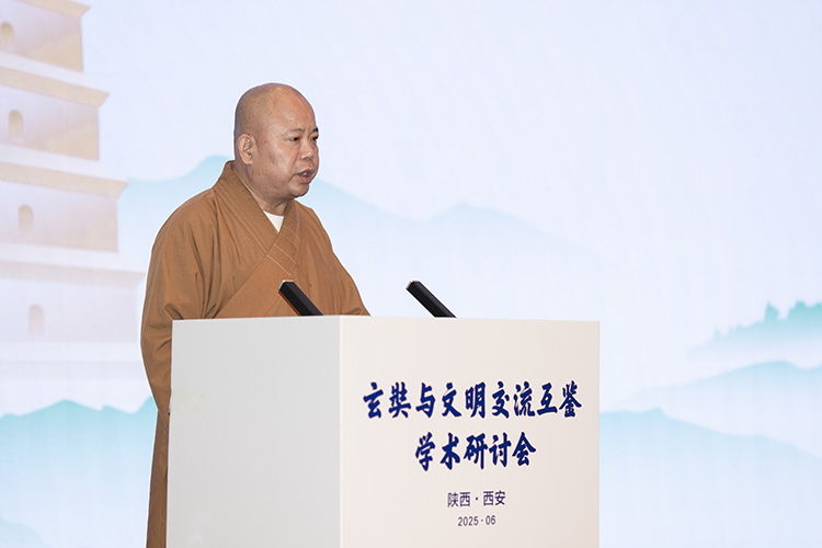 慈恩论道 薪火相传｜“玄奘与文明交流互鉴”研讨会圆满落幕(图11)