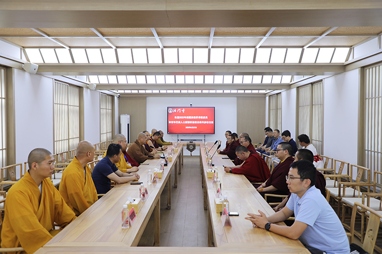 西藏宗教界青联委员和青年代表人士国情研修班一行来法门寺参访交流(图7)