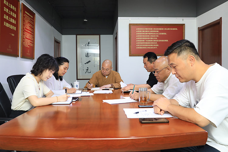 陕西省佛教协会组织传达学习中国佛教协会第十届常务理事会第四次会议精神(图1)