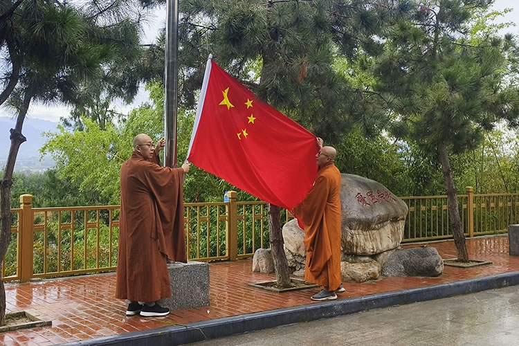 陕西省佛教界共同举行庄严肃穆的升国旗仪式(图9)