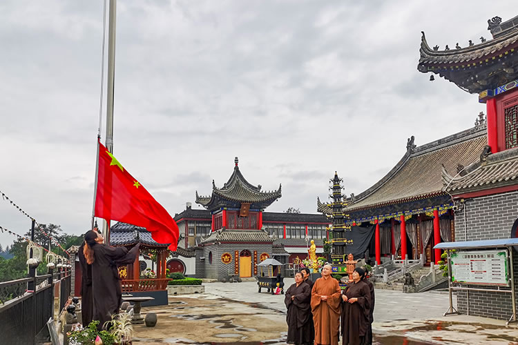 陕西省佛教界共同举行庄严肃穆的升国旗仪式(图14)
