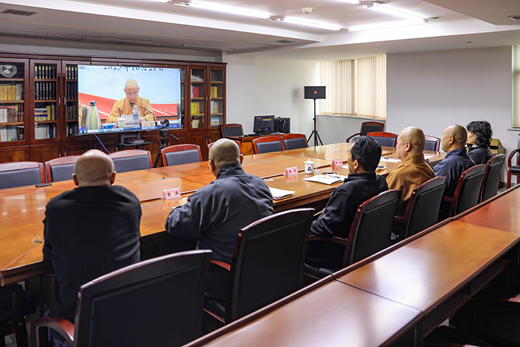 陕西省佛教协会召开驻会人员集中学习会议