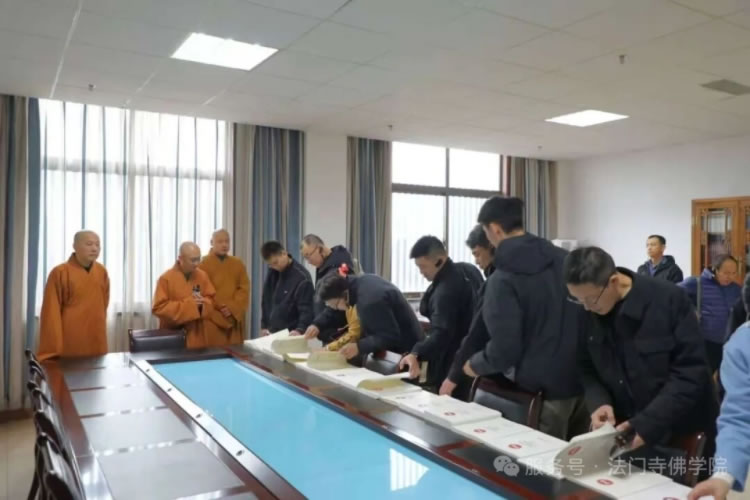 北京市西城区宗教工作专题培训班一行来法门寺佛学院调研座谈(图3)