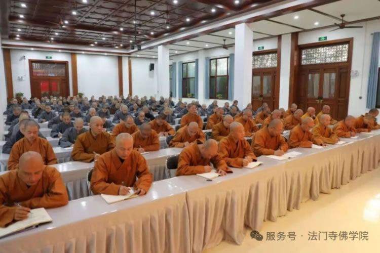 法门寺佛学院学习贯彻党的二十届四中全会精神(图3)