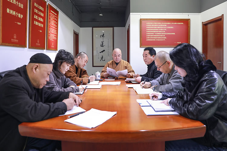 陕西省佛教协会召开“学法规、守戒律、重修为、树形象”教育活动推进会(图1)