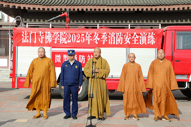 法门寺佛学院应邀出席纪念闽南佛学院创办100周年暨两岸佛教文化交流系列活动(图2)