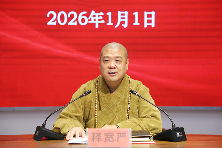 法门寺佛学院举行2026年新年学习动员会(图2)