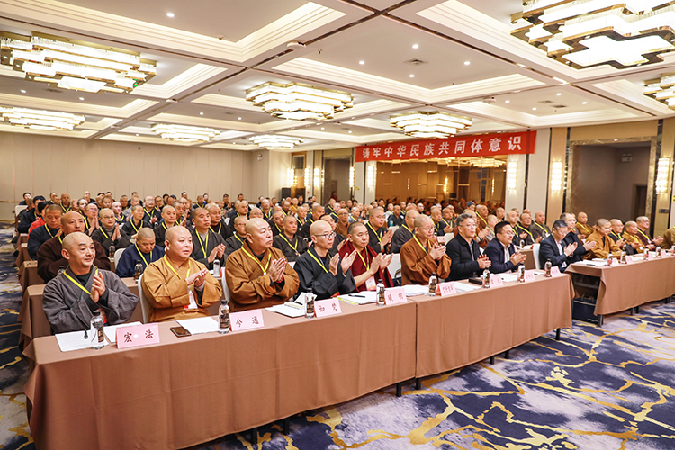 陕西省佛教协会第九次代表会议在西安召开(图6)