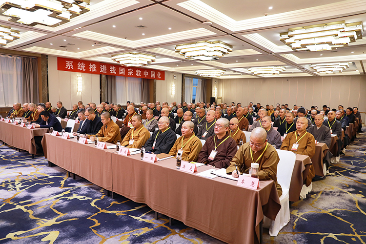 陕西省佛教协会第九次代表会议在西安召开(图7)