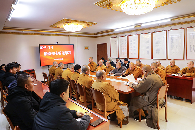 法门寺开展殿堂安全管理学习(图2)