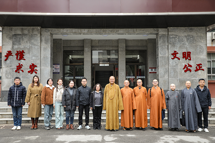 法门寺佛学院赴西北政法大学进行2026年法治化课程教学座谈(图2)