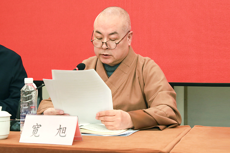 陕西省佛教协会召开九届一次会长（扩大）会议传达学习中佛协会议精神推进“学守重树”教育活动扎实开展(图2)