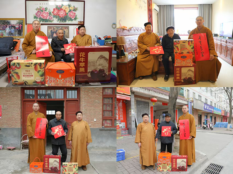 法门寺、法门寺佛学院开展老职工、老教师春节慰问活动(图5)