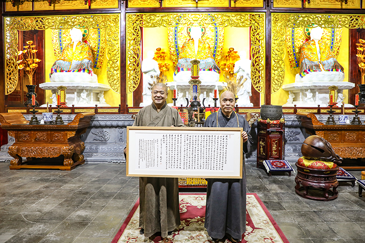 法门寺、法门寺佛学院新春拜望我省佛教界诸山长老(图5)