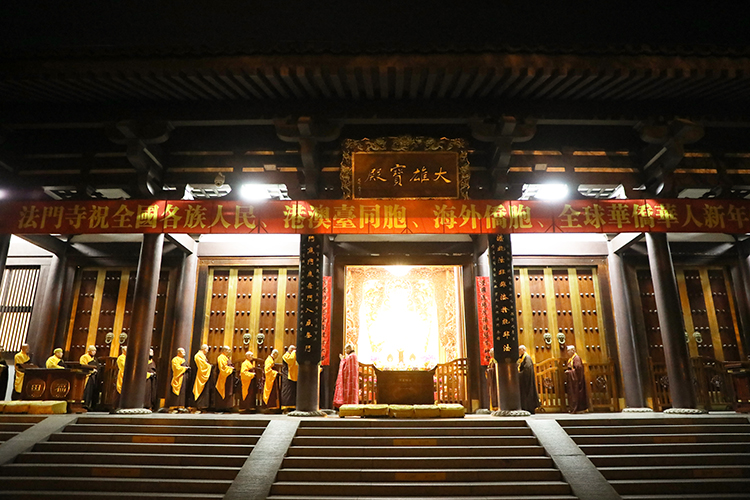 法门寺举行丙午年请职仪式(图1)