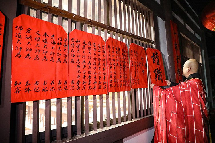 法门寺举行丙午年请职仪式(图5)