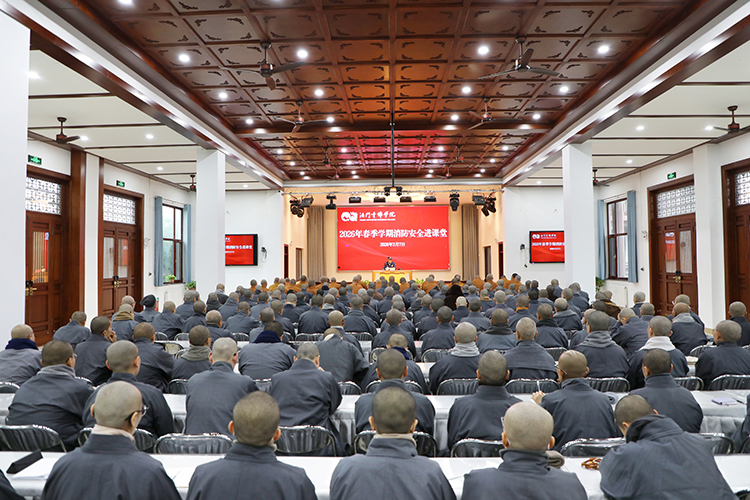 法门寺佛学院开展2026年春季学期消防安全进课堂活动