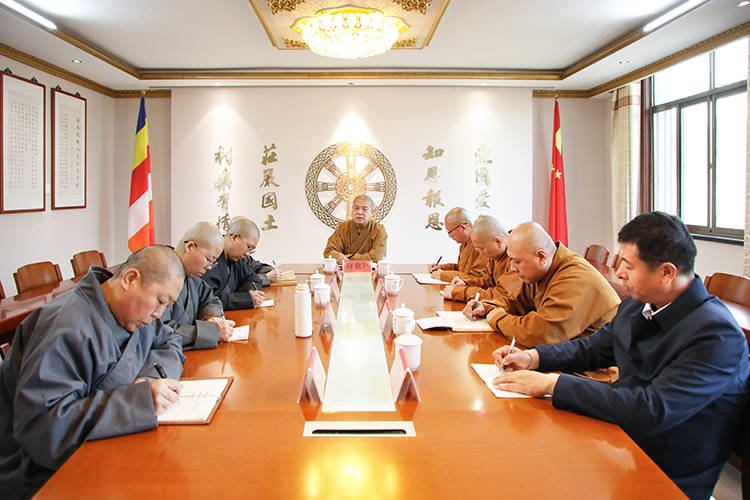 法门寺佛学院召开2026年春季学期教务工作会议